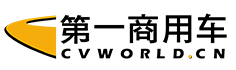 logo 第一商用車(chē)網(wǎng)