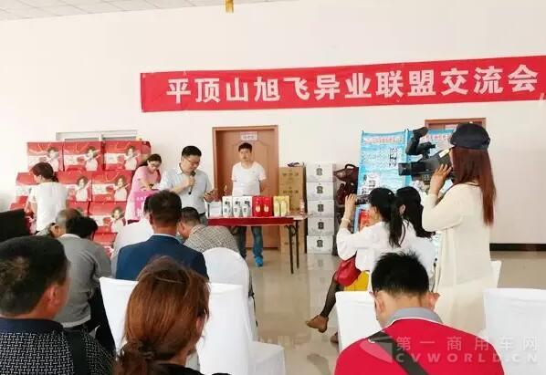 時代瑞沃五一大型體驗活動 平頂山站圓滿結(jié)束.jpg