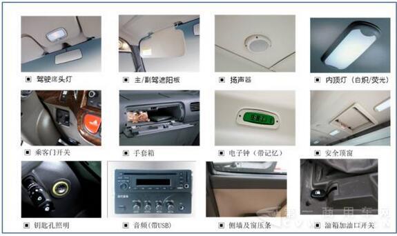 四川現(xiàn)代自主中巴來(lái)襲 掀起中巴行業(yè)新潮流3.jpg 四川現(xiàn)代自主中巴來(lái)襲 掀起中巴行業(yè)新潮流3.jpg