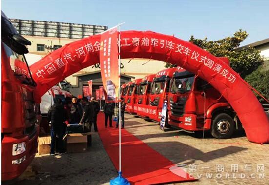 交車儀式.jpg 交車儀式.jpg