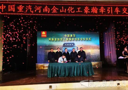 簽單儀式.jpg 簽單儀式.jpg