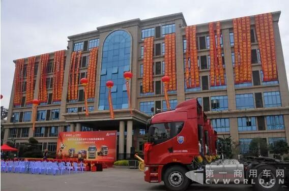 華菱星馬與福建三寶集團(tuán)簽合作 現(xiàn)場(chǎng)交付50輛H9重卡.jpg