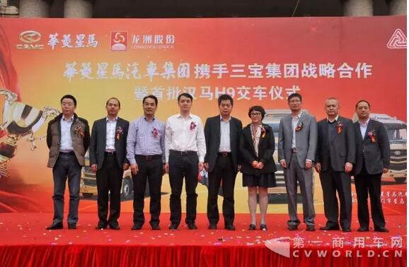 華菱星馬與福建三寶集團(tuán)簽合作 現(xiàn)場(chǎng)交付50輛H9重卡2.jpg