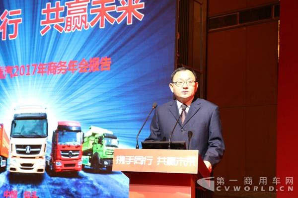 北奔重汽總經(jīng)理、黨委副書記汪寶營(yíng) (3).jpg