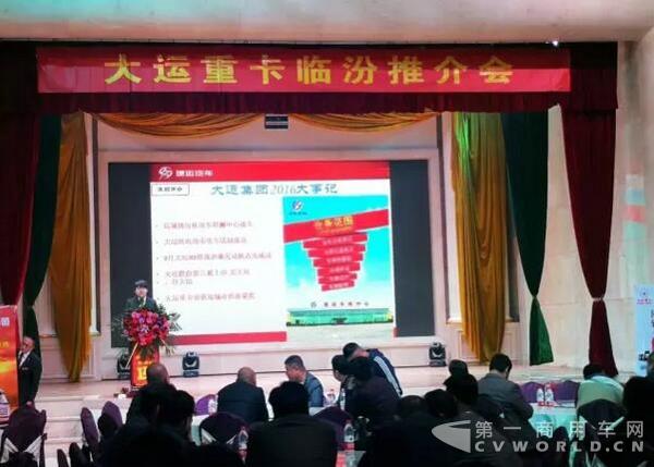 大運(yùn)重卡2.jpg 大運(yùn)重卡2.jpg