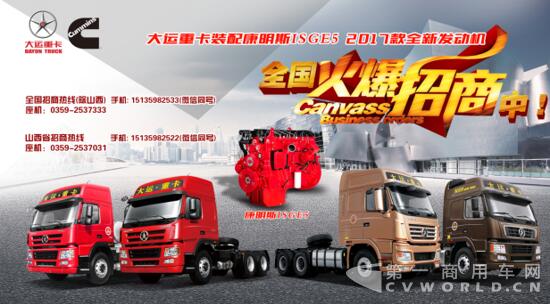 康明斯.jpg 康明斯.jpg