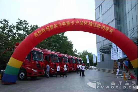 簽單62臺！北奔重卡產(chǎn)品體驗(yàn)活動青島站完美收官.jpg