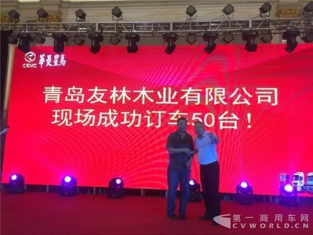 開門紅！漢馬H7新產(chǎn)品2017全國巡展首站斬獲訂單50臺.jpg