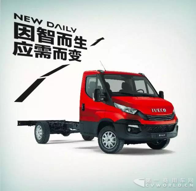 不一樣的北京消防展，改裝專家新款New Eurocargo即將揭幕！2.jpg