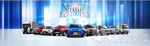 江鈴集團強勢出擊南昌國際車展，重卡全國線下巡展震撼啟動！.jpg