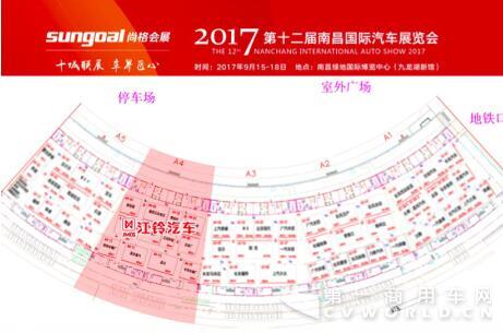 江鈴集團強勢出擊南昌國際車展，重卡全國線下巡展震撼啟動！1.jpg