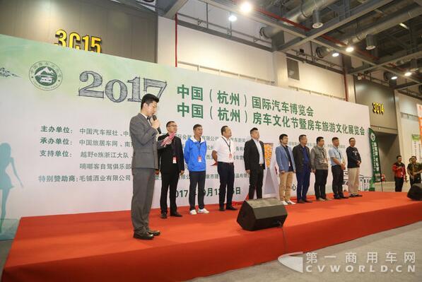 2017杭州房車旅游文化展覽會(huì)隆重開(kāi)幕1.jpg