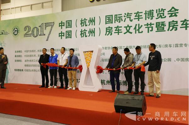 2017杭州房車旅游文化展覽會(huì)隆重開(kāi)幕6.jpg