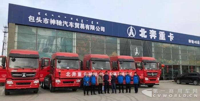 北奔重汽新春第一單兩小時(shí)即交付用戶！1.jpg