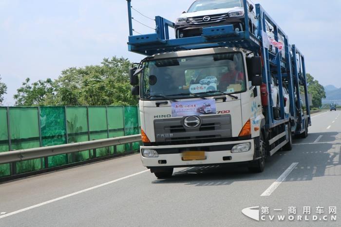 廣汽日野中置軸轎運車2.jpg