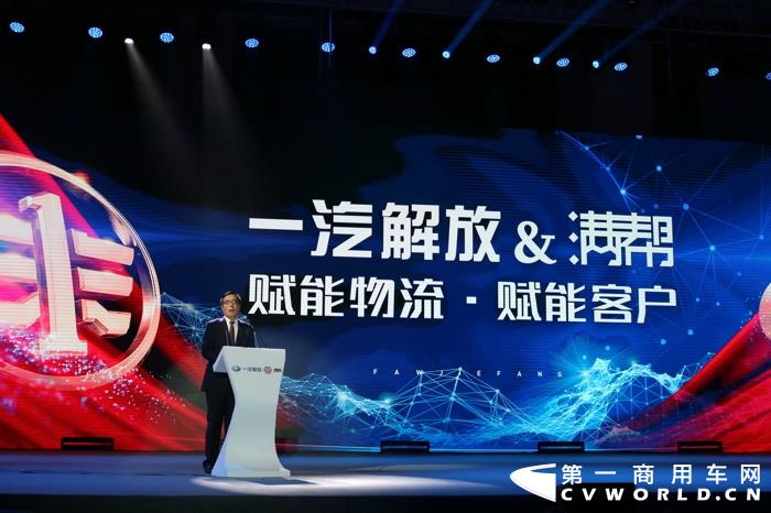 王志才致辭 (2).jpg 王志才致辭 (2).jpg