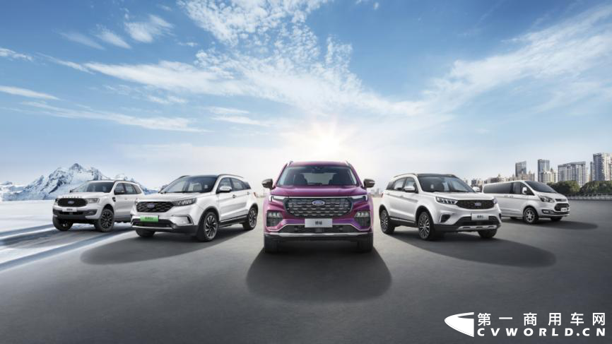 江鈴福特乘用車(chē)家族聯(lián)袂亮相上海車(chē)展1.png