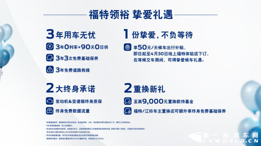 江鈴福特乘用車(chē)家族聯(lián)袂亮相上海車(chē)展6.png
