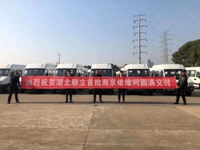南京依維柯與天津冠芳集團(tuán)結(jié)成戰(zhàn)略合作伙伴，首批車輛順利交付！15.jpg