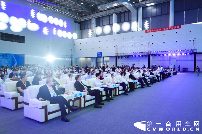 全球智慧出行大會暨展覽會6.png