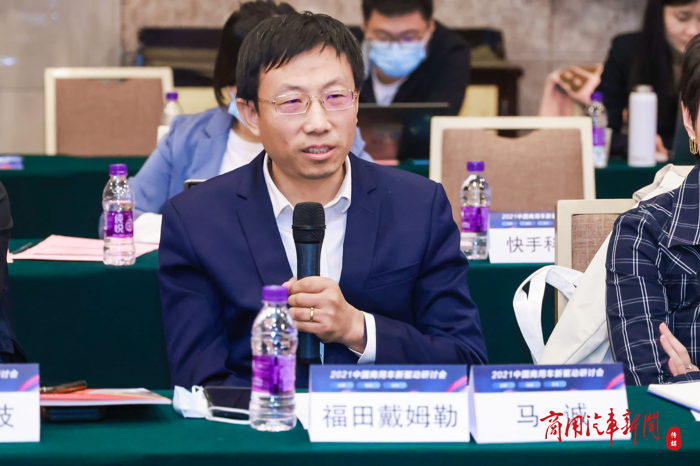 2021中國(guó)商用車新驅(qū)動(dòng)研討會(huì)北京召開5.png