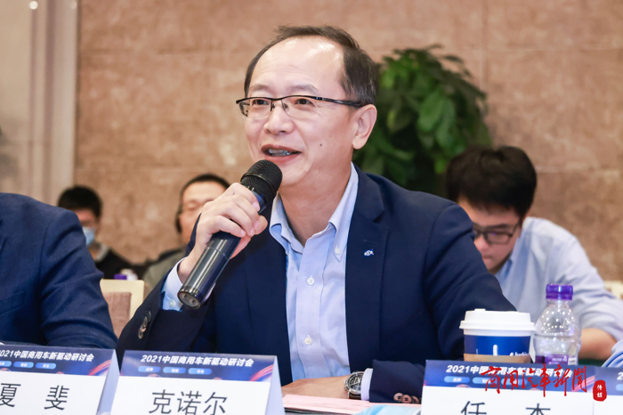 2021中國(guó)商用車新驅(qū)動(dòng)研討會(huì)北京召開13.png