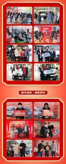 南京依維柯在雙十一活動期間攜全系產(chǎn)品，推出高讓利達(dá)14000元的鉅惠購車活動，在線下門店和線上官網(wǎng)、天貓商城、視頻直播等平臺贏得眾多用戶爭相搶購，僅雙十一期間百城百店熱賣400+臺的佳績，贏得了口碑與銷量雙豐收。