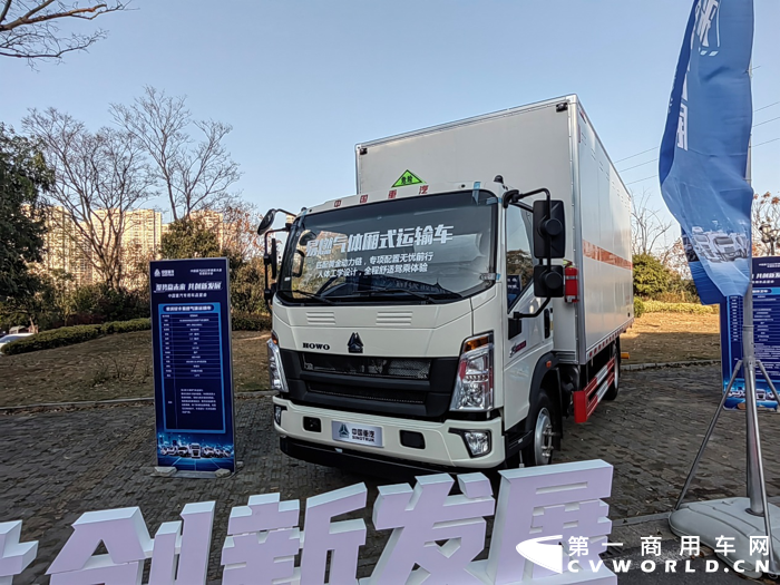 重汽HOWO輕卡易燃?xì)怏w廂式運(yùn)輸車(chē).png