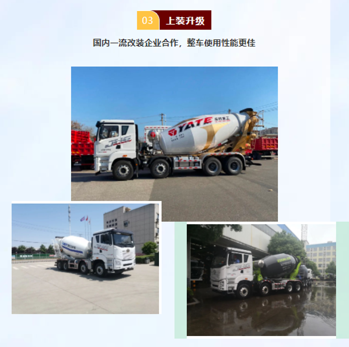 4大升級，7種車型！國六專用車助你虎年發(fā)、發(fā)、發(fā)！