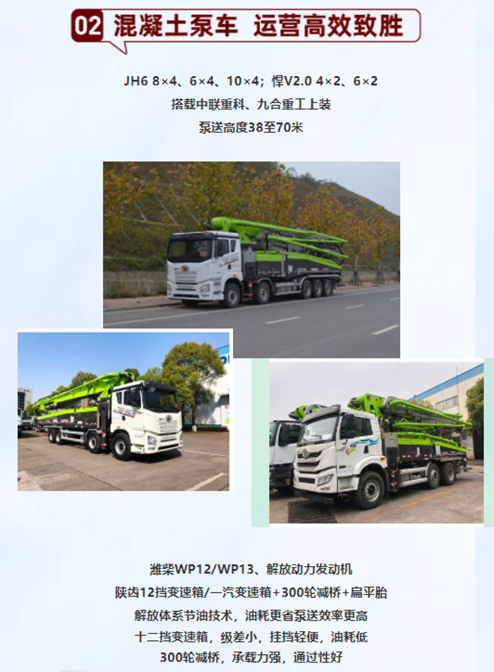 4大升級，7種車型！國六專用車助你虎年發(fā)、發(fā)、發(fā)！