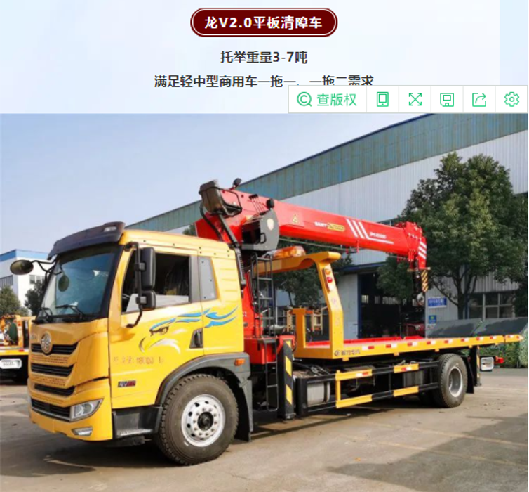 4大升級，7種車型！國六專用車助你虎年發(fā)、發(fā)、發(fā)！