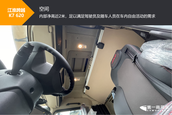 620馬力江淮跨越K7重卡新車上市在即16.png