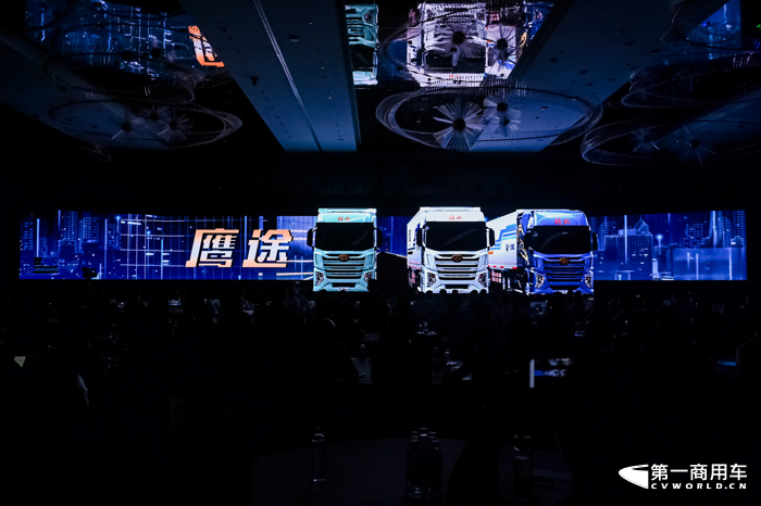 一汽解放鷹途系列產品在杭州隆重上市10.png