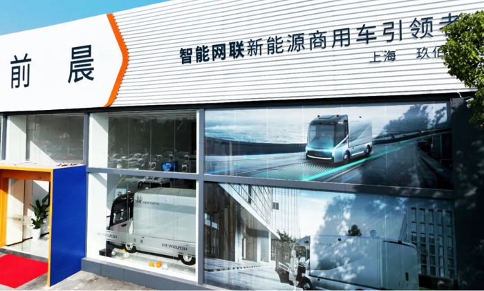 前晨上海首家4S店正式開始運(yùn)營2.png