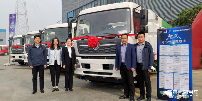 “智芯”電氣化單發(fā)首發(fā) 東風康明斯攜手博世、程力集團打贏藍天保衛(wèi)戰(zhàn).png