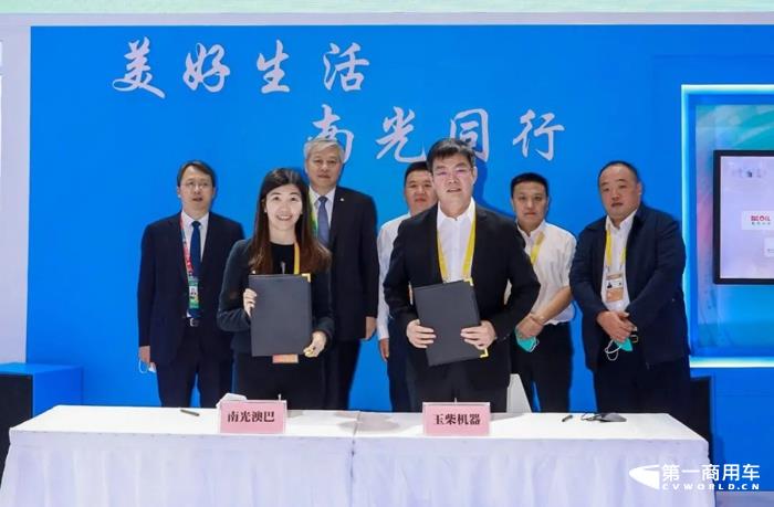 玉柴與南光澳巴在進博會上簽署戰(zhàn)略合作協(xié)議1.jpg