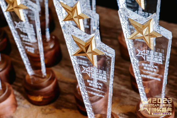 2023新?代人氣卡?評(píng)選頒獎(jiǎng)盛典在北京舉行2.png