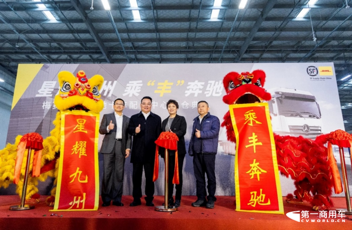 梅賽德斯-奔馳卡車配件中心開(kāi)倉(cāng)儀式在京舉行.png