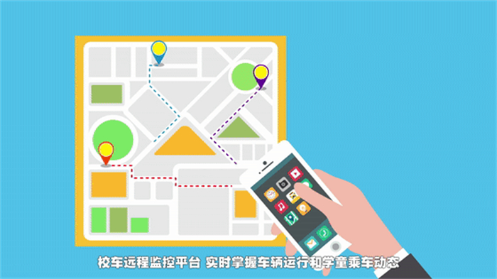 校車(chē)遠(yuǎn)程監(jiān)控平臺(tái).jpg