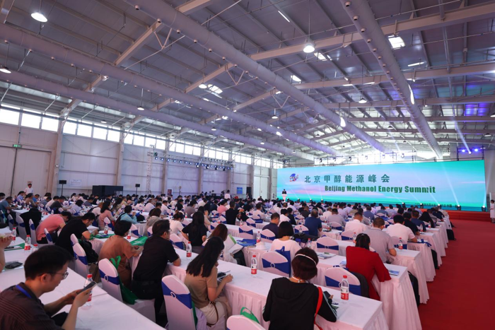 甲醇能源峰會北京揭幕！“甲醇經(jīng)濟生態(tài)鏈”初現(xiàn)雛形4.png