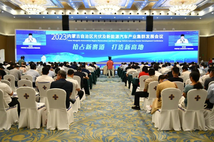 北奔重汽參加內蒙古自治區(qū)光伏及新能源汽車產業(yè)集群發(fā)展會議.jpg