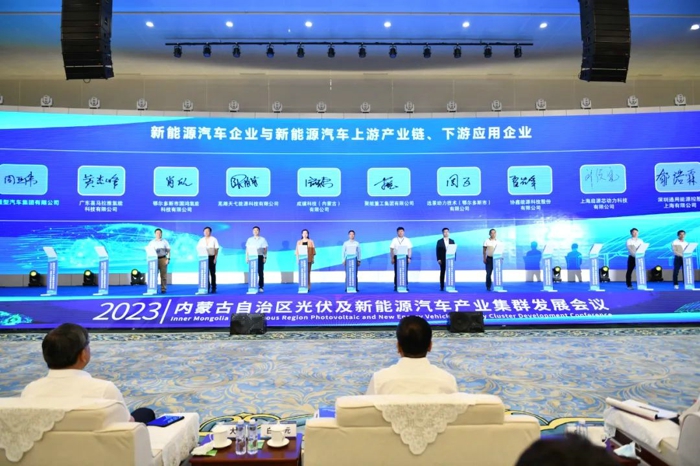 北奔重汽參加內蒙古自治區(qū)光伏及新能源汽車產業(yè)集群發(fā)展會議5.jpg