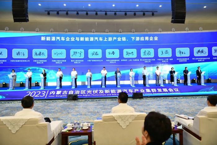 北奔重汽參加內蒙古自治區(qū)光伏及新能源汽車產業(yè)集群發(fā)展會議6.jpg