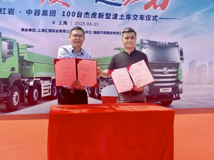 100輛紅巖新型智能渣土車(chē)上海交付5.jpg
