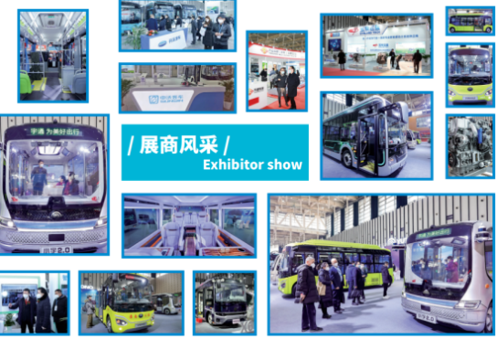 2023第12屆上海國際客車展強(qiáng)勢來襲5.png