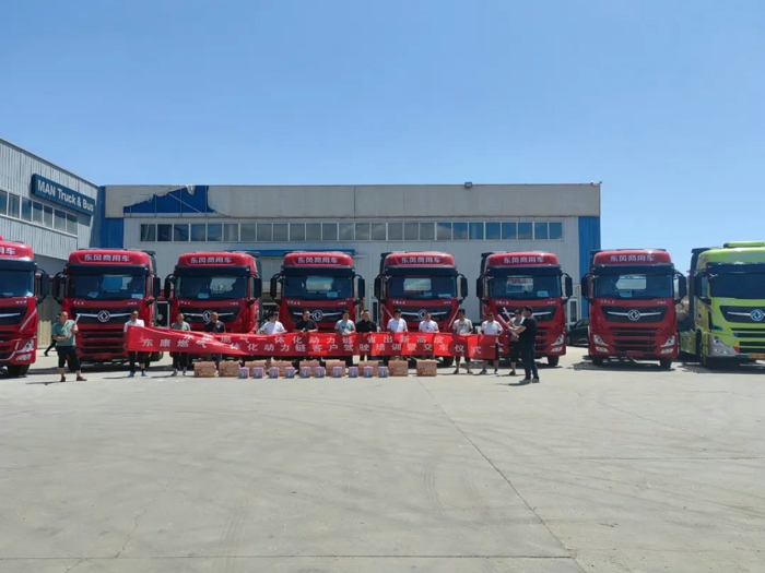 20臺(tái)旗艦AMT燃?xì)廛嚱桓?jpg