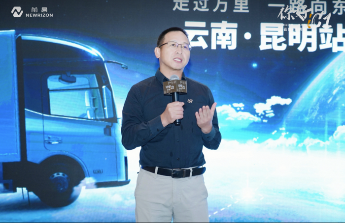 前晨iC1全國城市巡展昆明啟程，拉開智能網(wǎng)聯(lián)輕卡3.0時代2.png
