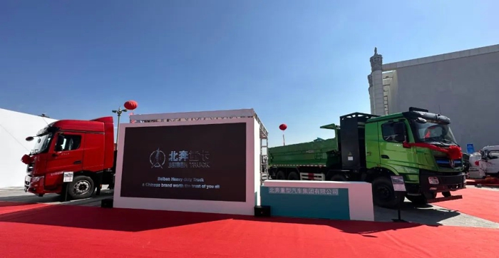 北奔重汽明星產品重磅亮相第四屆中蒙博覽會2.jpg