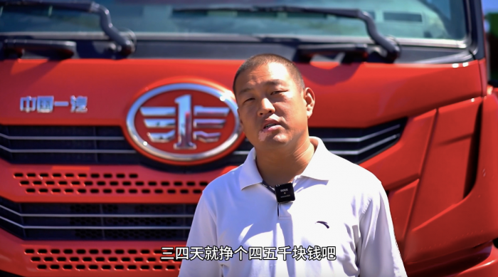 解放LNG重卡一車難求？6.png