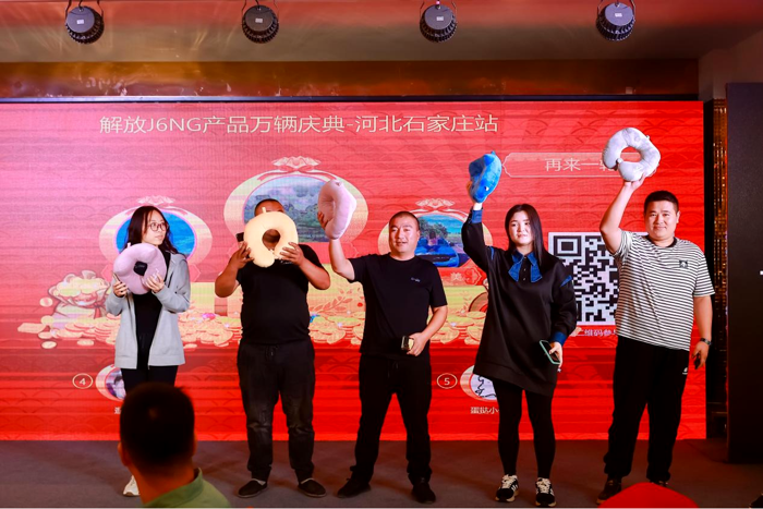 多地聯(lián)動(dòng)，共慶解放J6 NG產(chǎn)品萬(wàn)輛慶典2.png